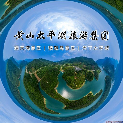 北屯720全景拍摄