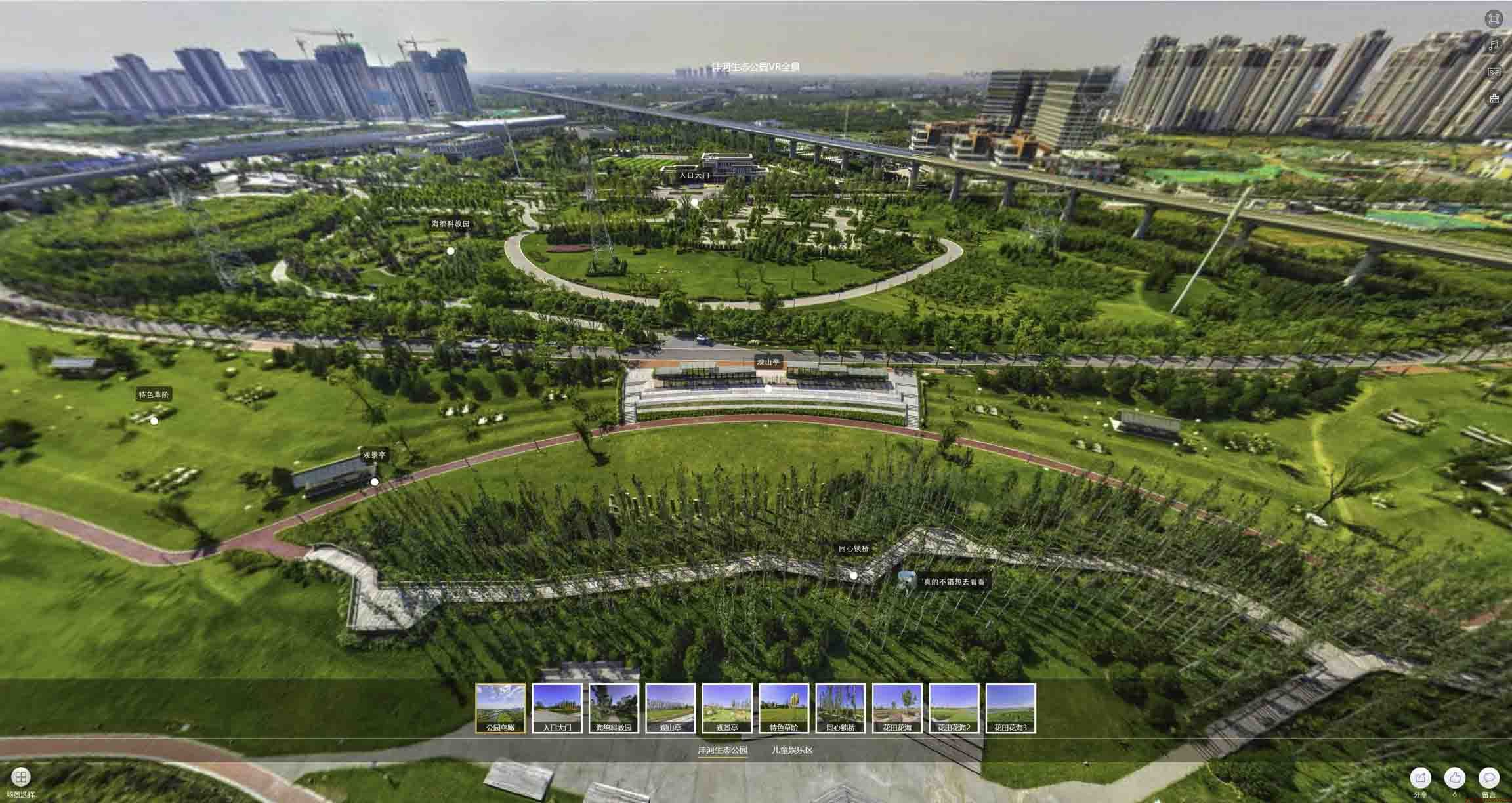 北屯VR全景体验：身临其境的沉浸式感受在手绘地图中的创新应用